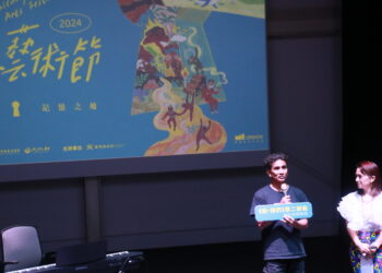 臺東藝文盛會：《我・我們》第二部曲全球首演即將來襲