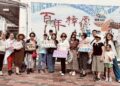 山海共學凝聚社區情誼 樟原展現百年教育風華