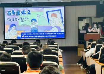 台東關警至關山國小宣講「防治數位/網路性暴力」、「防制性剝削」議題 確保學童人身安全