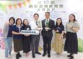 國立東華大學、白益豪榮獲國家環境教育獎肯定 展現花蓮環境教育影響力