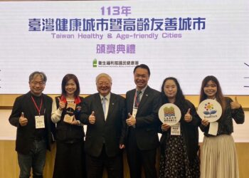 花蓮縣政府獲衛福部「城市夥伴獎」 展現凝聚青力量成果